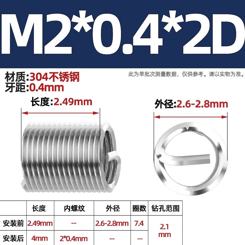 304 stainless steel wire braces, screws, threaded sheaths, screws, US fine teeth M2M3M4M5M6M8-M24