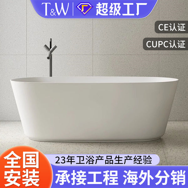 Travel freestanding artificial stone bathtub household small apartment PMMA B & B double couple oval bathtub