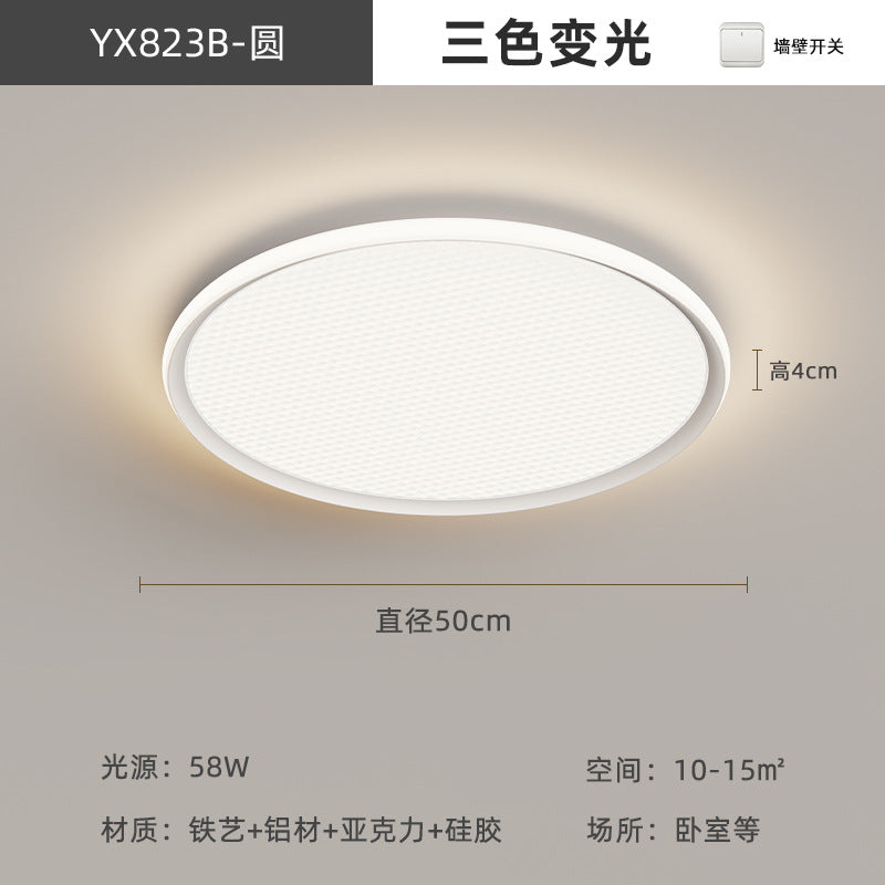 Full Spectrum Cloud Light Eye Protection Living Room Light Main Light Pebble Ceiling Light Modern Simple Zhongshan Lighting 2025 New