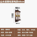Solar wall light for villa, outdoor waterproof wall sconce for gate, courtyard, aisle, outdoor, chinese style yard, balcony