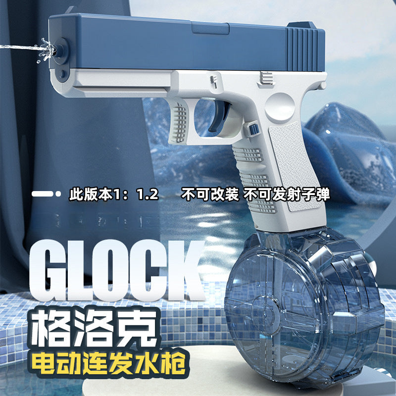 fully automatic glock water gun black technology toy electric burst water gun toy gun internet celebrity water fight