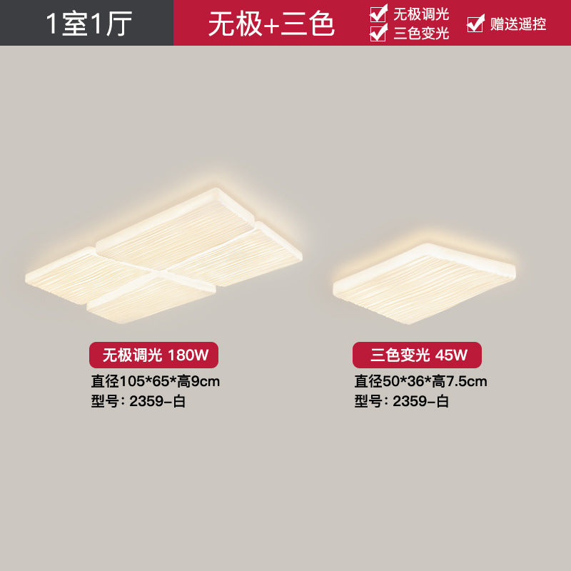 [Strict selection] 2025 new ceiling lamp cream wind cheese full spectrum whole house combination package eye protection lamp