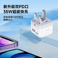 exclusive pd 35w uk plug dual-port a+c foldable eu plug charger, compatible with apple iphones for fast charging