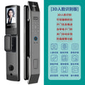 3d face recognition fingerprint door lock, entry door fully automatic password lock, electronic lock, customized new chinese style