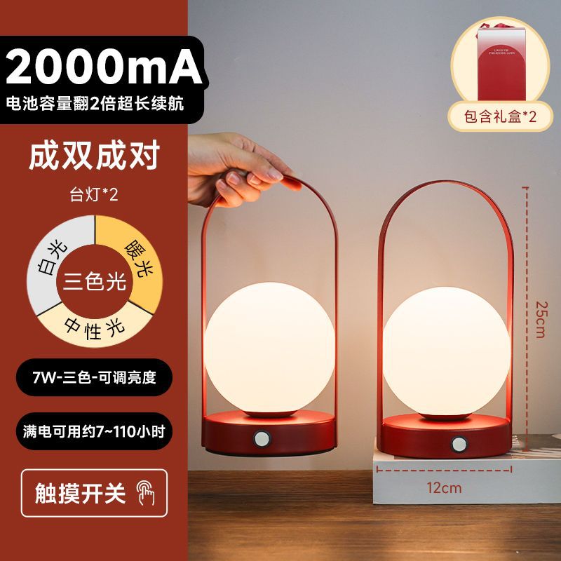 Festive dowry long-lasting lamp bedroom bedside lamp for home table lamp wedding room pair of red happy word rechargeable wedding lamp