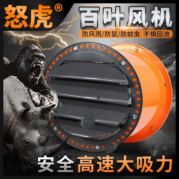 Venetian household exhaust fan duct high-speed cylindrical fan ventilation high-power commercial kitchen fume wholesale