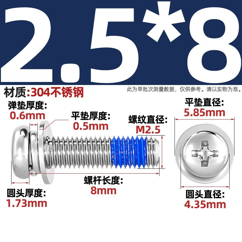304 stainless steel round head cross dispensing three combinations of glue anti-fall thread glue shock-proof screws M2-M10