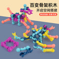 Skeleton joint building blocks - educational toy for kids, brain development, puzzle assembly, boys' building blocks, kindergarten