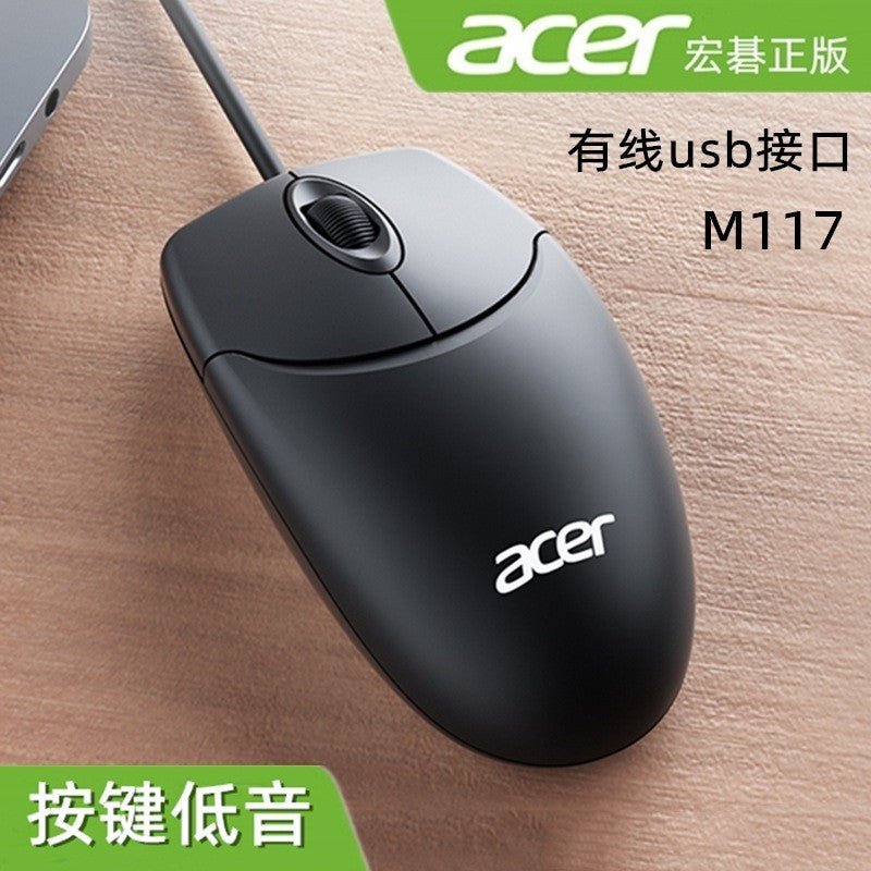 Acer m117 wired mouse - office & business mouse for laptops, desktops, all-in-one pcs - usb mouse