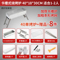 Detachable special barbecue grill multifunctional foldablethickened home outdoor charcoal barbecue welding furnace portable model