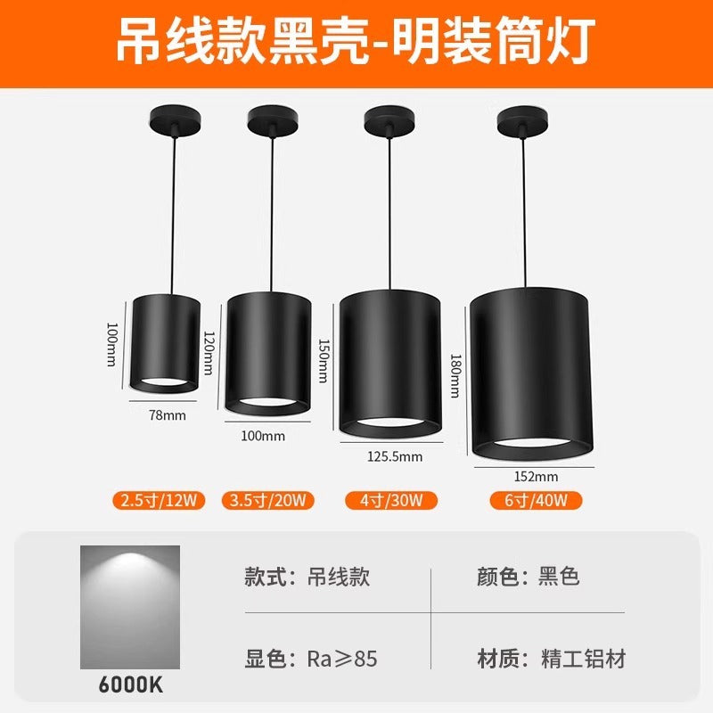 Downlight without opening 3.5inch 4inch 5inch 6inch ceiling downlight round shopping mall office building hairdressing store hanging wire spotlight