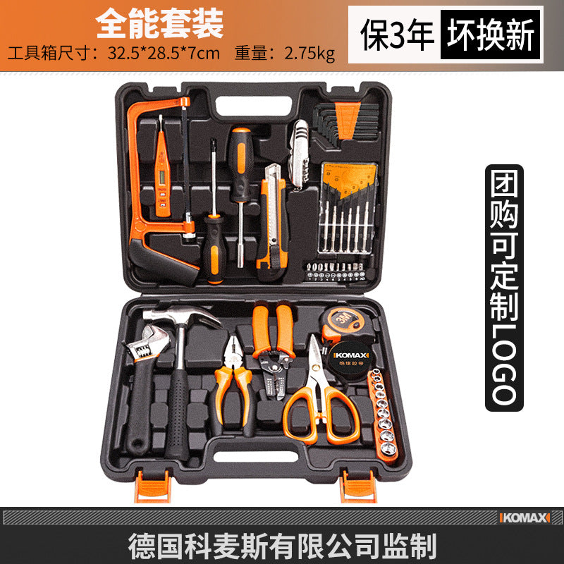 Complete everyday home tool set - hardware, electrical, and repair essentials for home, car, and multi-purpose use
