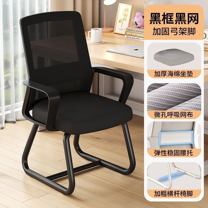 Computer chair, home comfort, long-term sitting, office chair, student dormitory chair, backrest chair, gaming chair, e-sports chair
