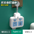 Multifunctional power strip socket for home power strip multi-slot usb cable power strip multi-purpose converter plug