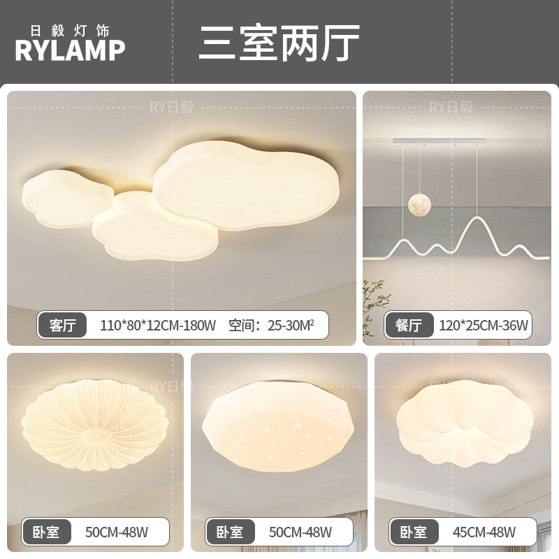 Cloud ceiling light 2025 new simple modern atmosphere cream wind living room light Tmall smart lighting package