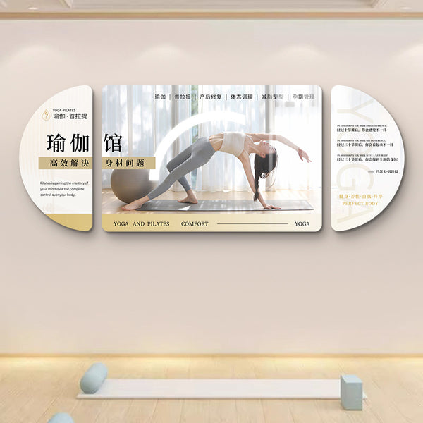 Yoga studio decorative painting Pilates body management promotional poster hanging painting dance private training class wall painting