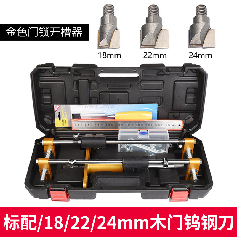 Solid wood door lock slotting machine, hole opener, full set, woodworking installation tools, special artifact for unlocking, upgraded version