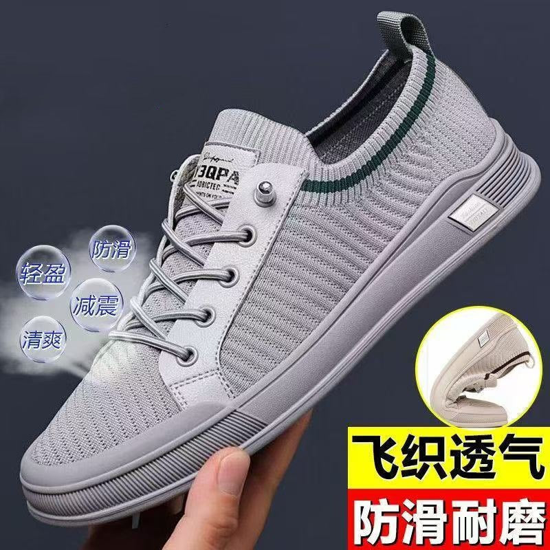Summernew arrivalmen mesh breathable fly woven shoes stylish hand-sewn shoes casual sneakers k-styletrendyflats