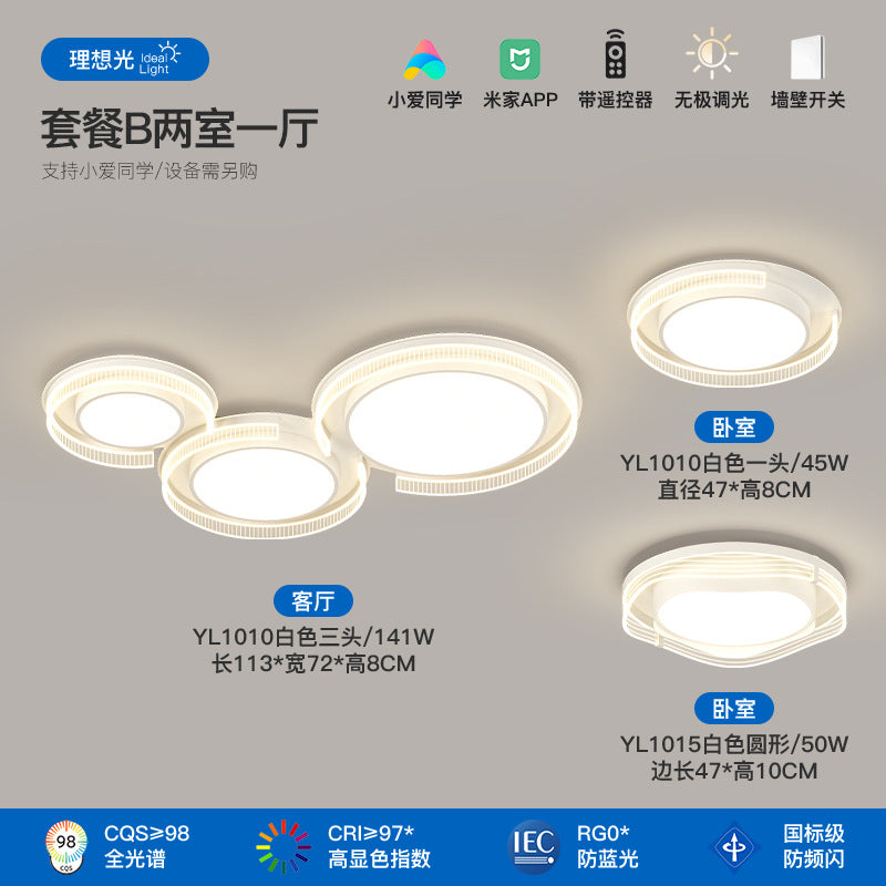 Italian minimalist living room main light modern minimalist high-end hall full spectrum bedroom ceiling light Zhongshan lighting atmosphere