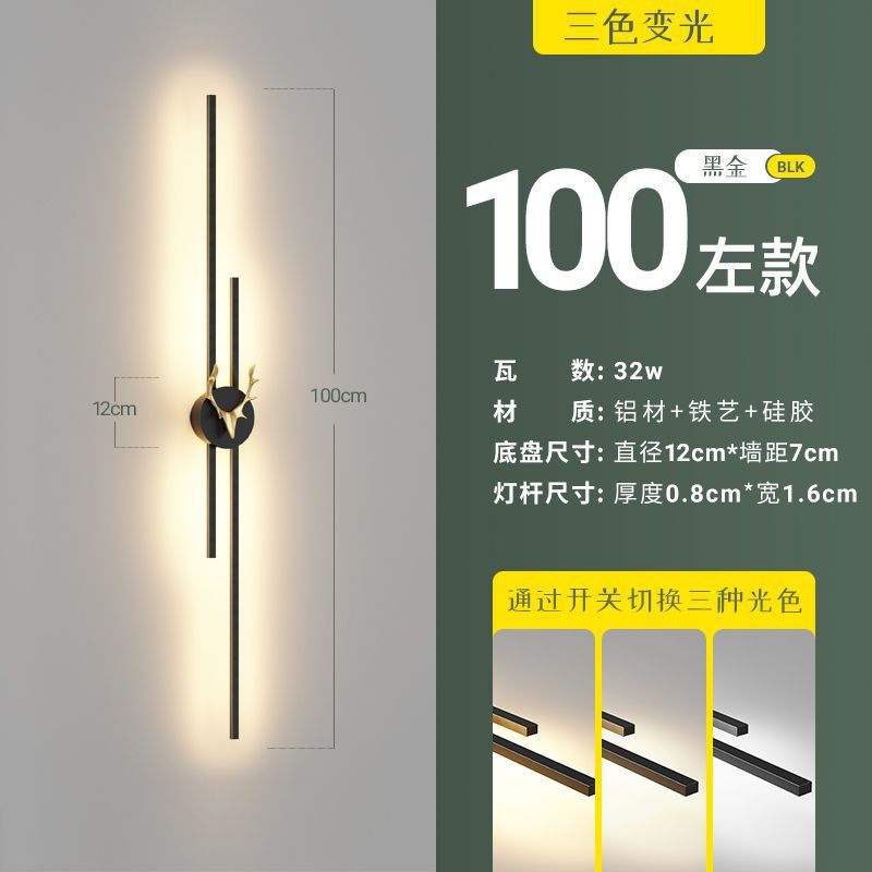 Minimalist modern linear living room grid light, bedroom bedside wall lamp, hotel aisle sofa background wall light