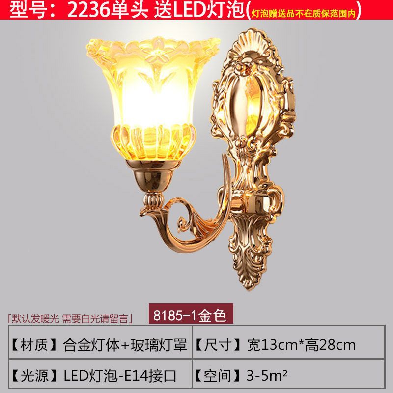 European style wall lamp - bedroom bedside light, modern minimalist aisle light, creative hotel living room corridor wall lamp, stairway light