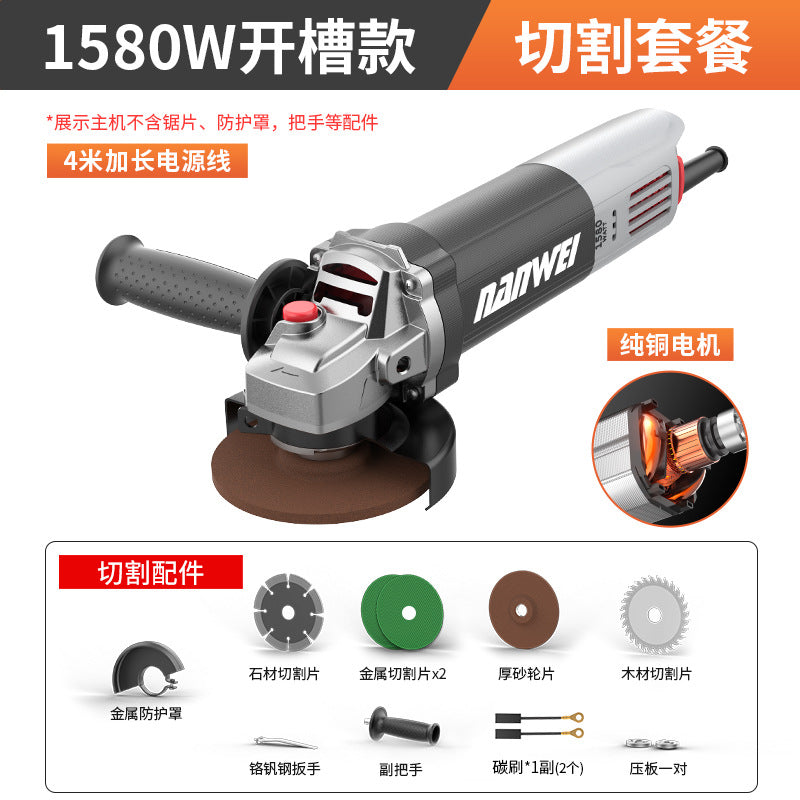 Nanwei pure copper industrial grade high power angle grinder polishing machine cutting machine hand grinder polishing machine hand grinding wheel wholesale