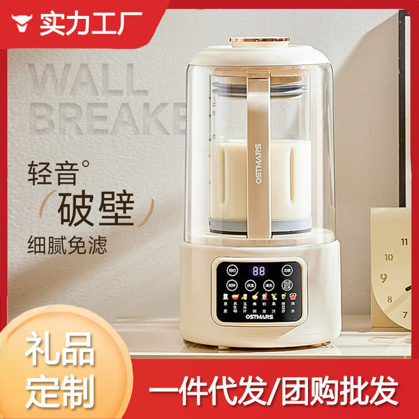 Ostmars wall breaker 3-4 people filter-free household automatic soybean milk machine multi-function cooking machine mixer
