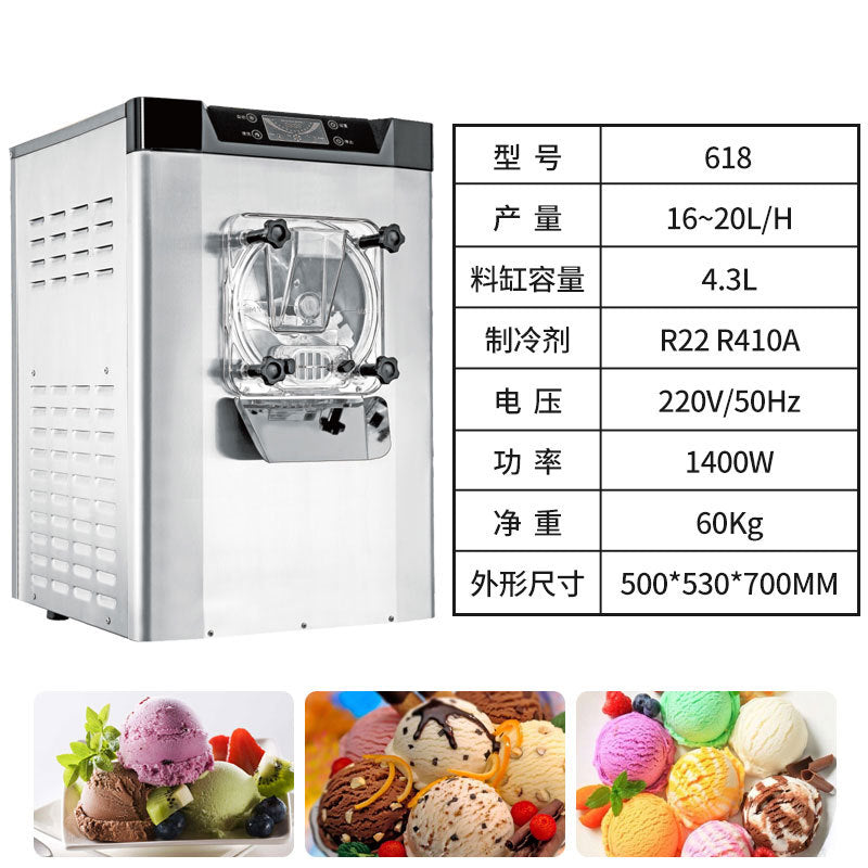 Commercial fully automatic hard ice cream machine - countertop scoop-free ice cream maker - small-scale haagen-dazs style hard ice cream machine
