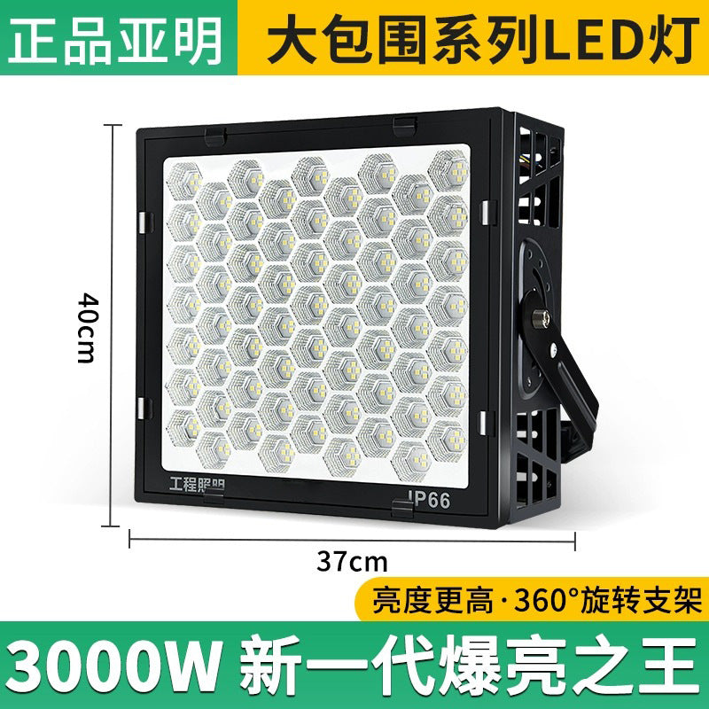 LED high-power floodlight waterproof outdoor lighting outdoor spotlight strong light waterproof square