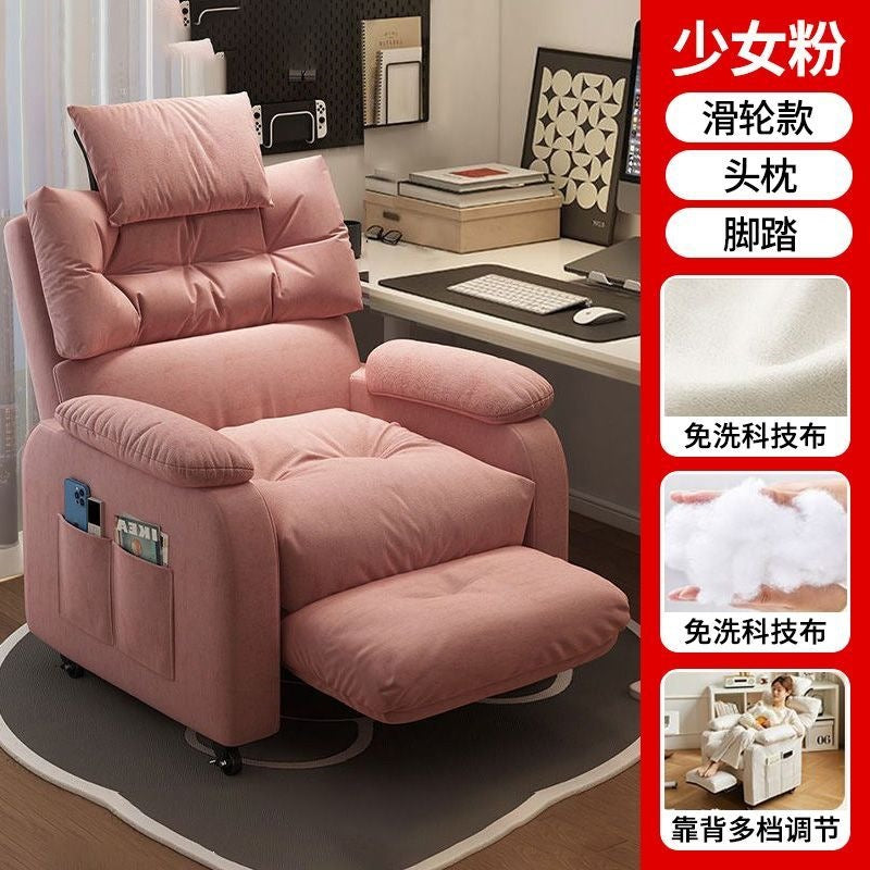 Computer chair bedroom game gaming chair living room with footrest floor-standing for home study sedentary adjustable sofa chair