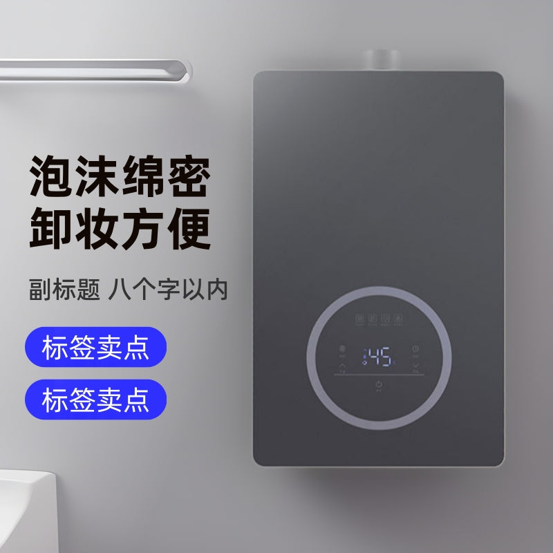 Gas water heater zero cold water natural gas liquefied gas 16l for home frequency conversion constant temperature bath silent forced exhaust