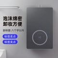 Gas water heater zero cold water natural gas liquefied gas 16l for home frequency conversion constant temperature bath silent forced exhaust