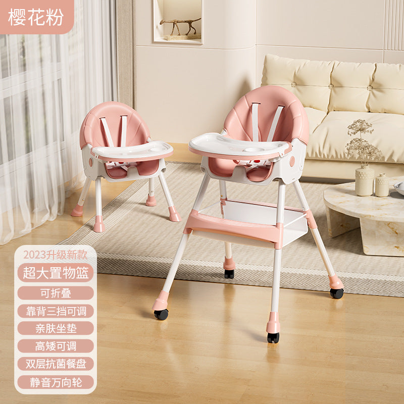 Baby high chair - multifunctional dining chair for infants and toddlers, foldable, portable, anti-fall, suitable for home use