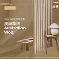 Australian cashmere velvet blackout curtains - bedroom velvet, premium french style, shaoxing keqiao curtain fabric wholesale