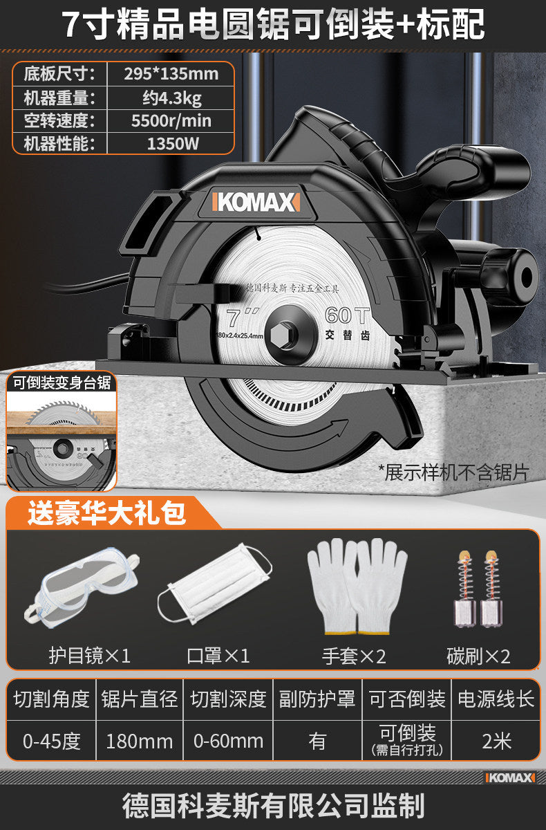 7inch 9inch 10inch electric circular saw circular saw woodworking electric saw satchelfor home cutting machine multi-function flip table saw