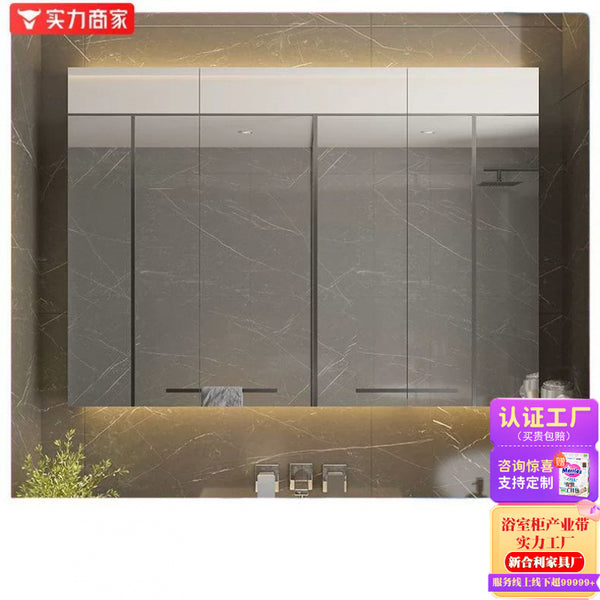 Smart stainless steel bathroom mirror cabinet, bathroom mirror storage, integrated mirror box, wall-mounted toilet, makeup mirror alone
