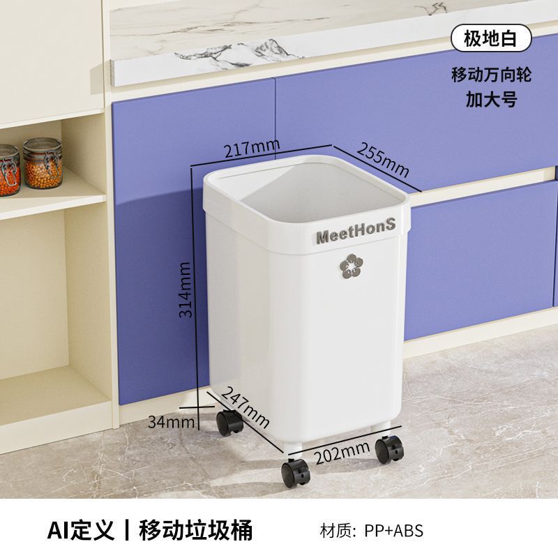 No-bend, high-capacity, mobile trash can with wheels – perfect for home use in living rooms, bedrooms, kitchens, and bathrooms