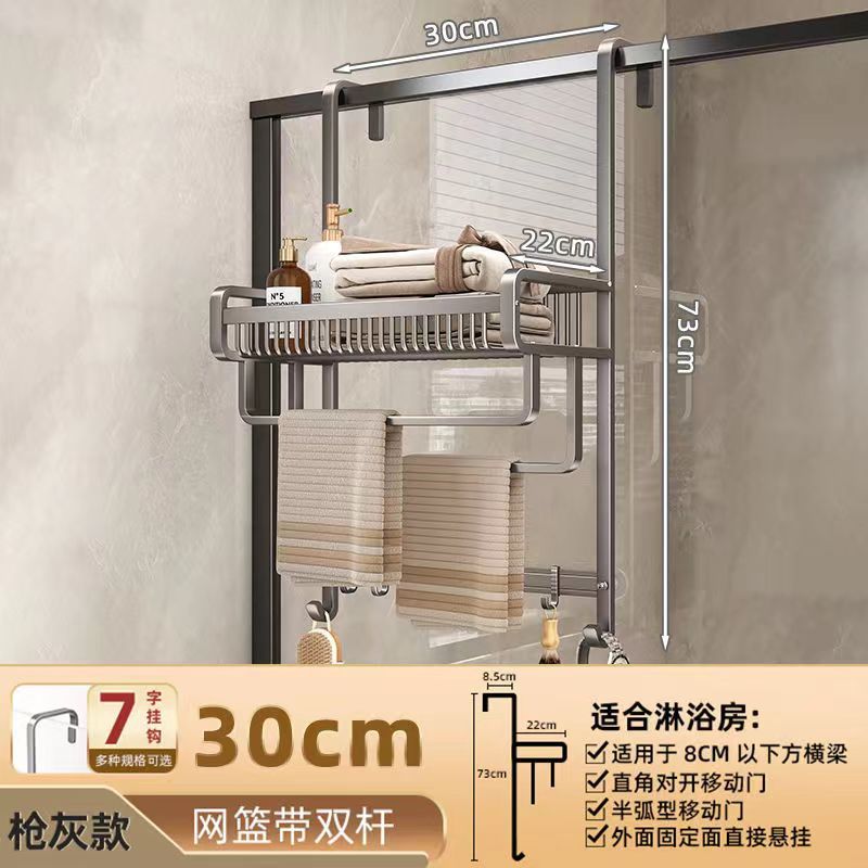 Shower room, glass door, rear shelf, no punching, bath towel rack, bathroom space aluminum towel rack, storage and hanging shelf.