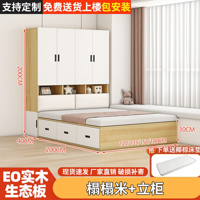 Tatami small apartment bedroom for home bed cabinet all-in-one wardrobe desk kids bed multifunctional cloakroom storage bed