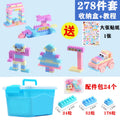 [small macaron color] 278 pieces in storage box