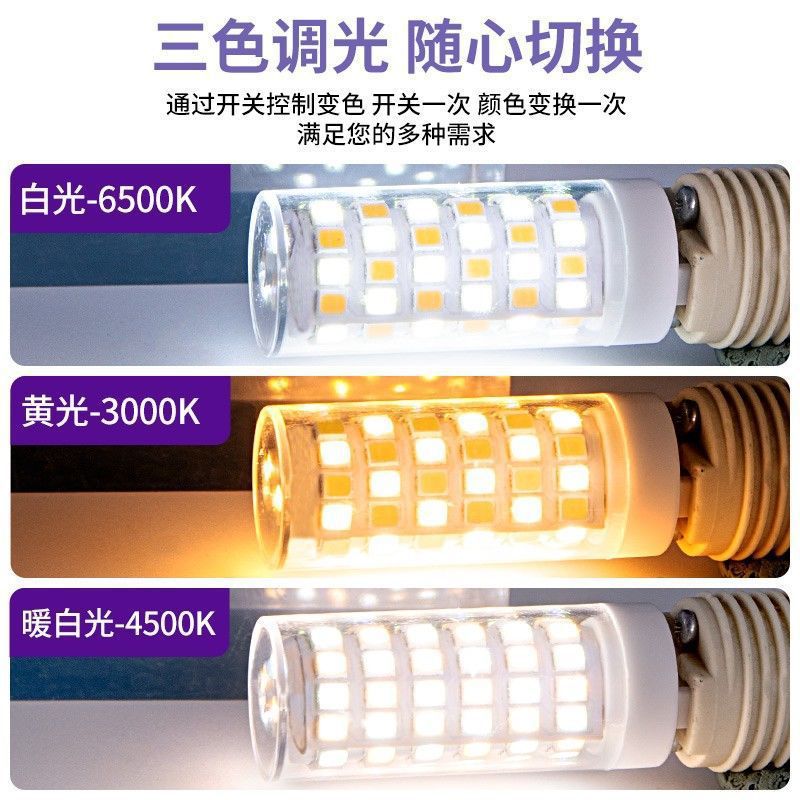 G9 light bulb, household super bright led energy-saving lamp replacement chandelier crystal wick pin small lamp bead halogen lighting