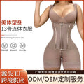New arrivalfashionplus size shapewear 13 fishbone waistband reinforced double layer tummy control hip lift zipper open jumpsuit