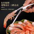 304 stainless steel shrimp peeler - practical shrimp peeling pliers, crayfish sheller, kitchen gadget for home use, shrimp clip