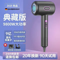 Professional salon hair dryer - high velocity, powerful, negative ion, quick drying for home or barber shop use
