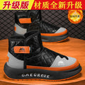 Northeastern snow boots for men winterfleece-linedheattech bread cotton shoes minus 40 degrees waterproofnon-slip fur all-in-one cotton boots