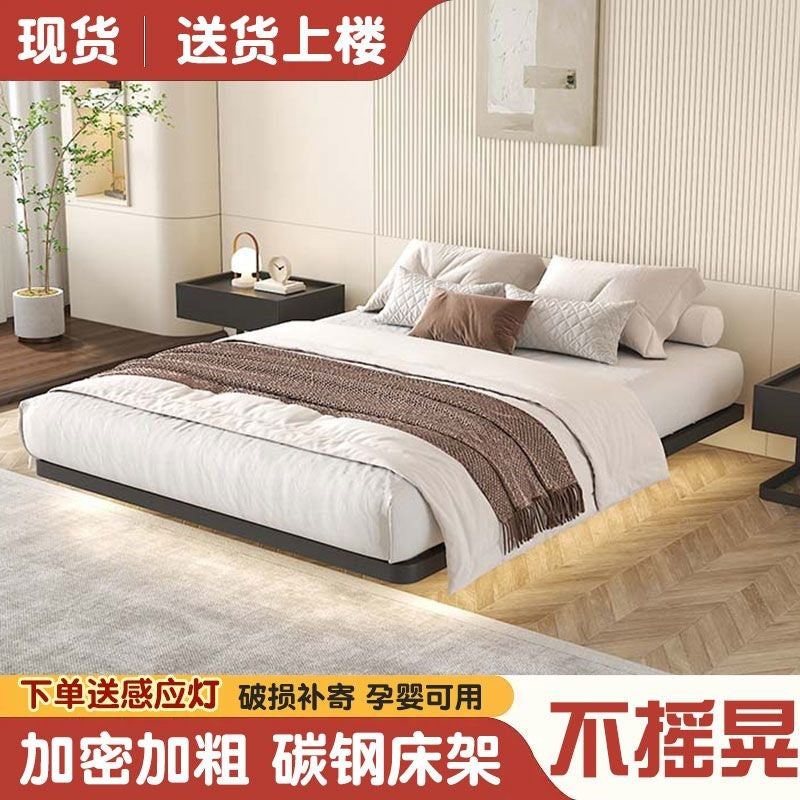 Floating bed modern casual no bedside iron frame steel frame iron art master bedroom double bed tatami row frame suspended bed