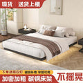 Floating bed modern casual no bedside iron frame steel frame iron art master bedroom double bed tatami row frame suspended bed