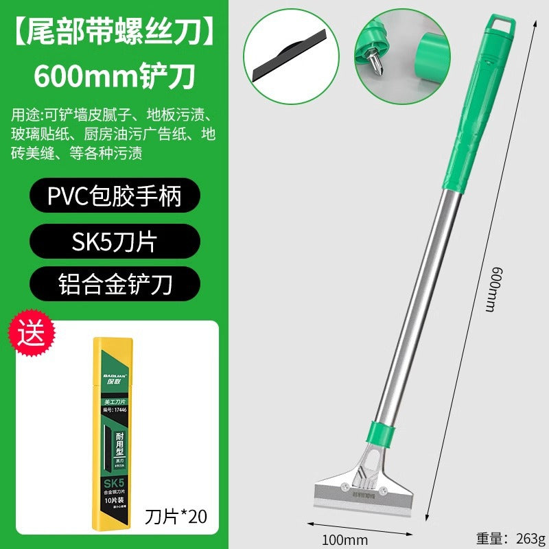 Baolian shovel cleaning knife, beautiful seam shovel, cleaning tool, special shovel for wall skin, glue artifact shovel, scraper