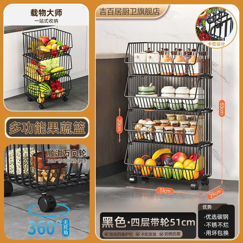 Kitchen basket storage rack, freestanding multi-tier fruit and vegetable organizer, multi-functional oven and microwave rack, pot and pan shelf