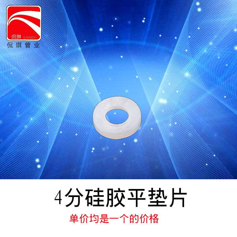 Bellows silicone pad manufacturers supply rubber sealing rings PTFE high temperature gaskets anti-leakage high temperature sealing rings